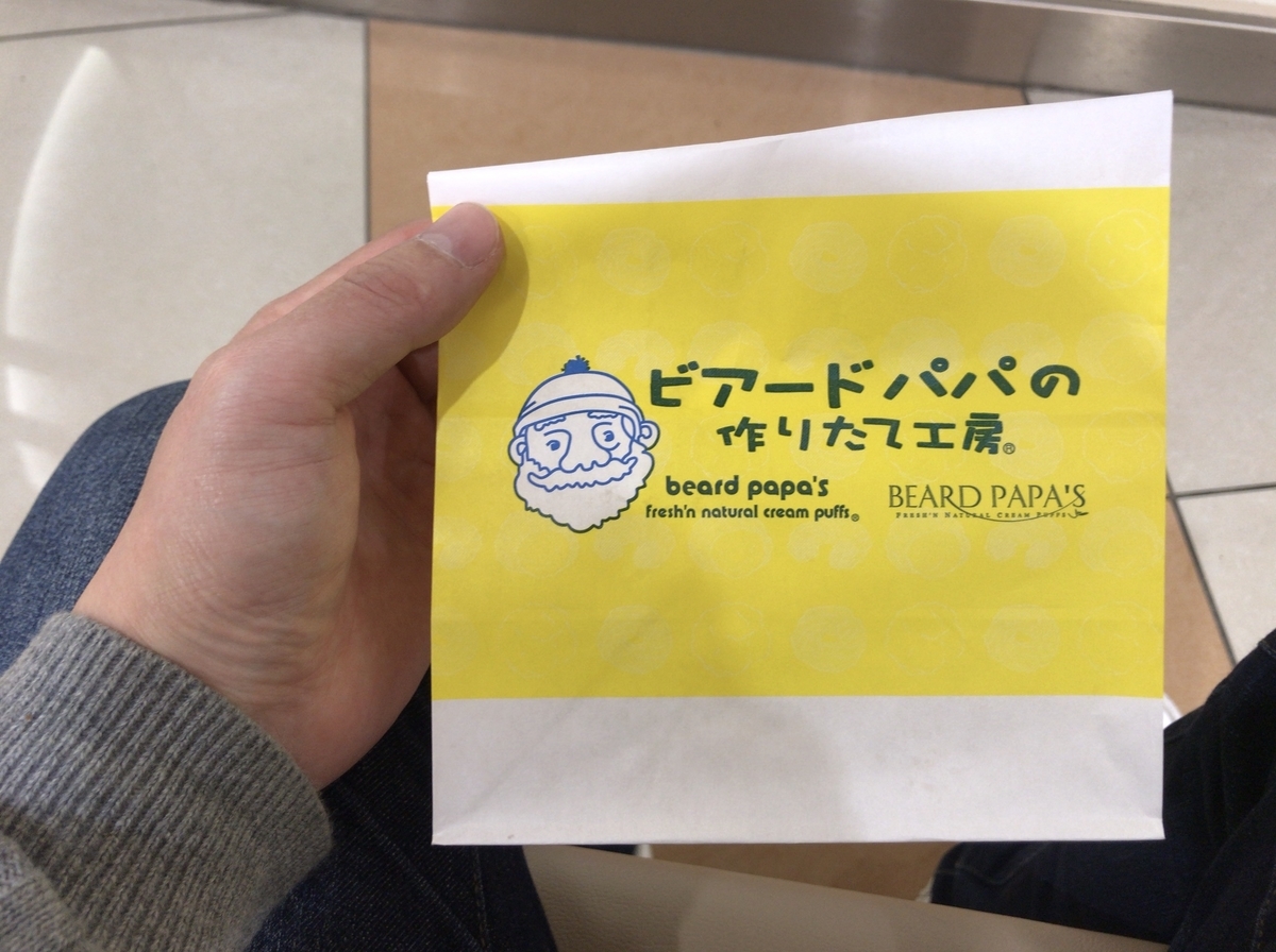 f:id:iwashi000:20200201133507j:plain