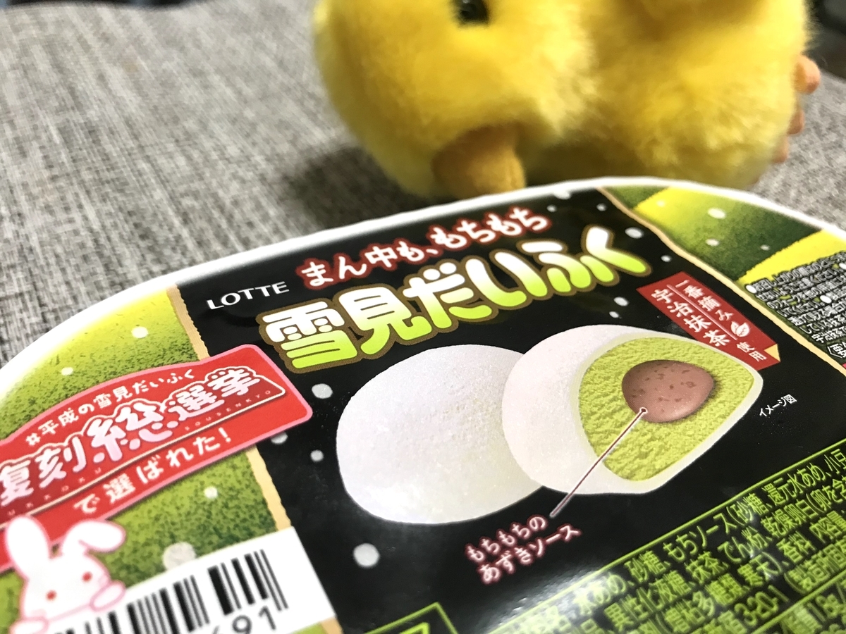 f:id:iwashi000:20200202123515j:plain