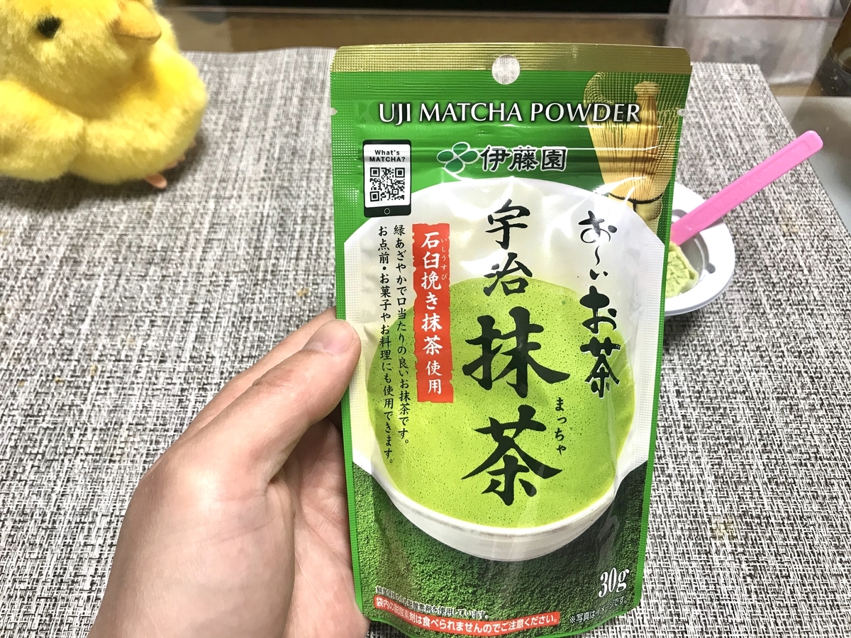 f:id:iwashi000:20200202222530j:plain