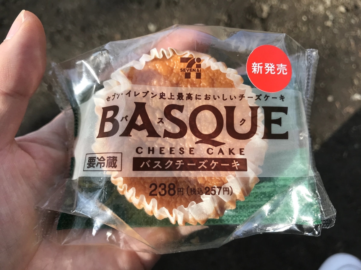f:id:iwashi000:20200204092906j:plain