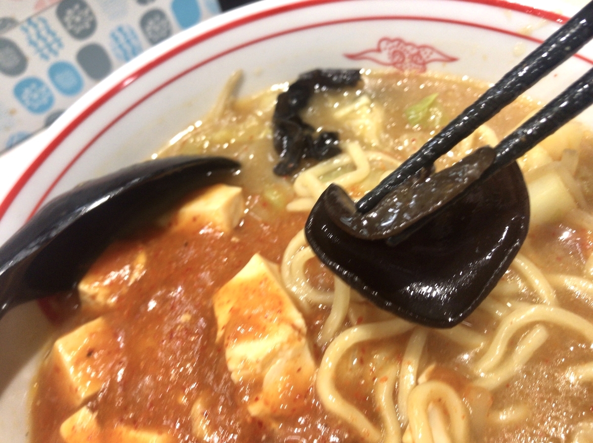 f:id:iwashi000:20200205105914j:plain