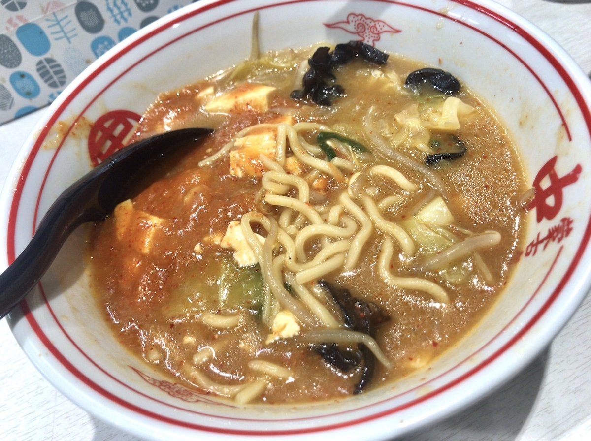 f:id:iwashi000:20200205110433j:plain