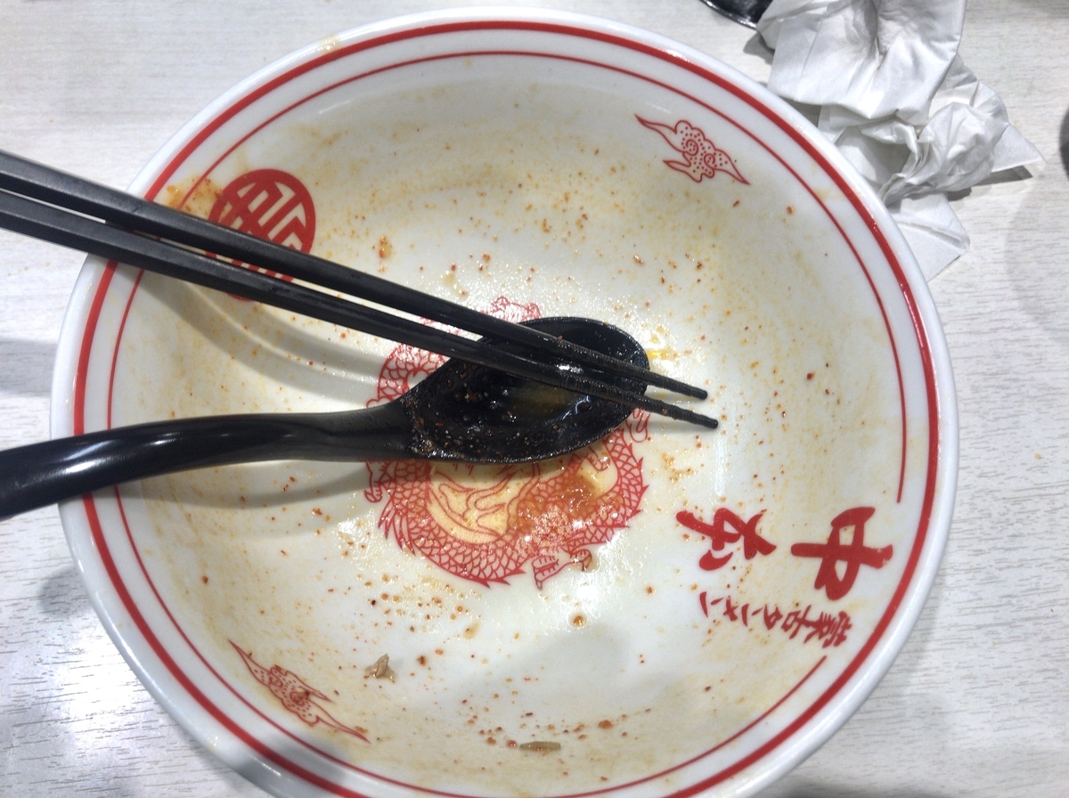 f:id:iwashi000:20200205111524j:plain