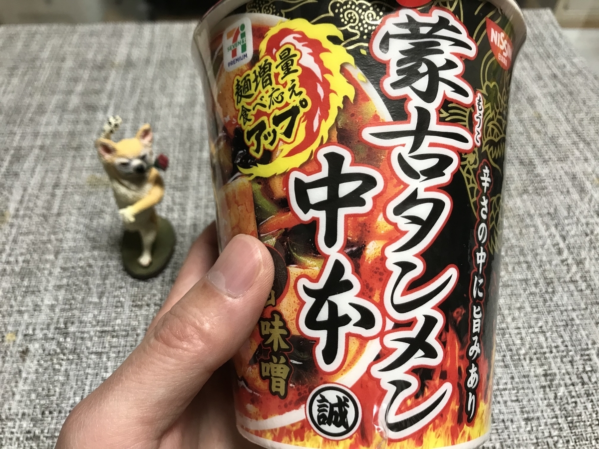 f:id:iwashi000:20200206181752j:plain