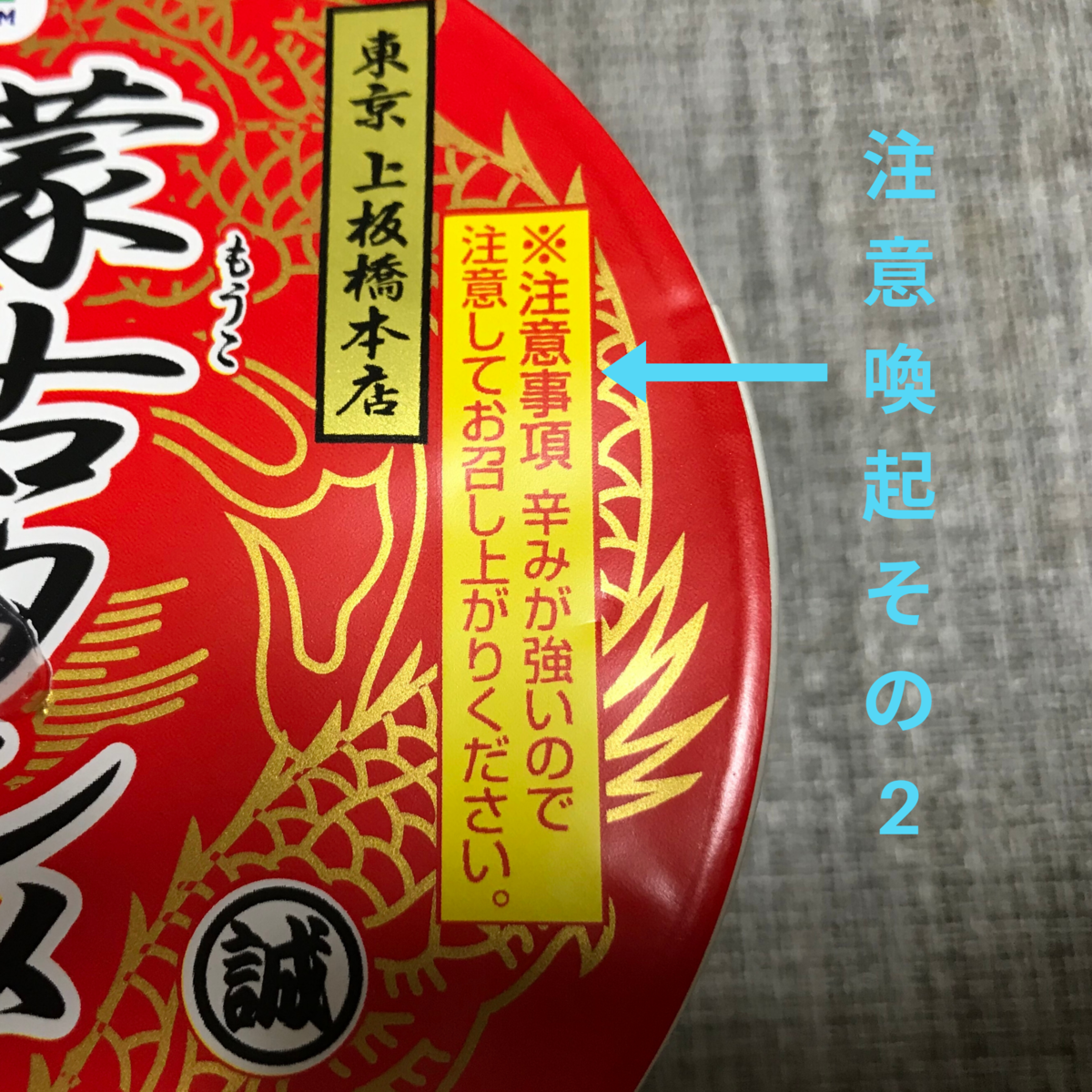 f:id:iwashi000:20200207094852p:plain