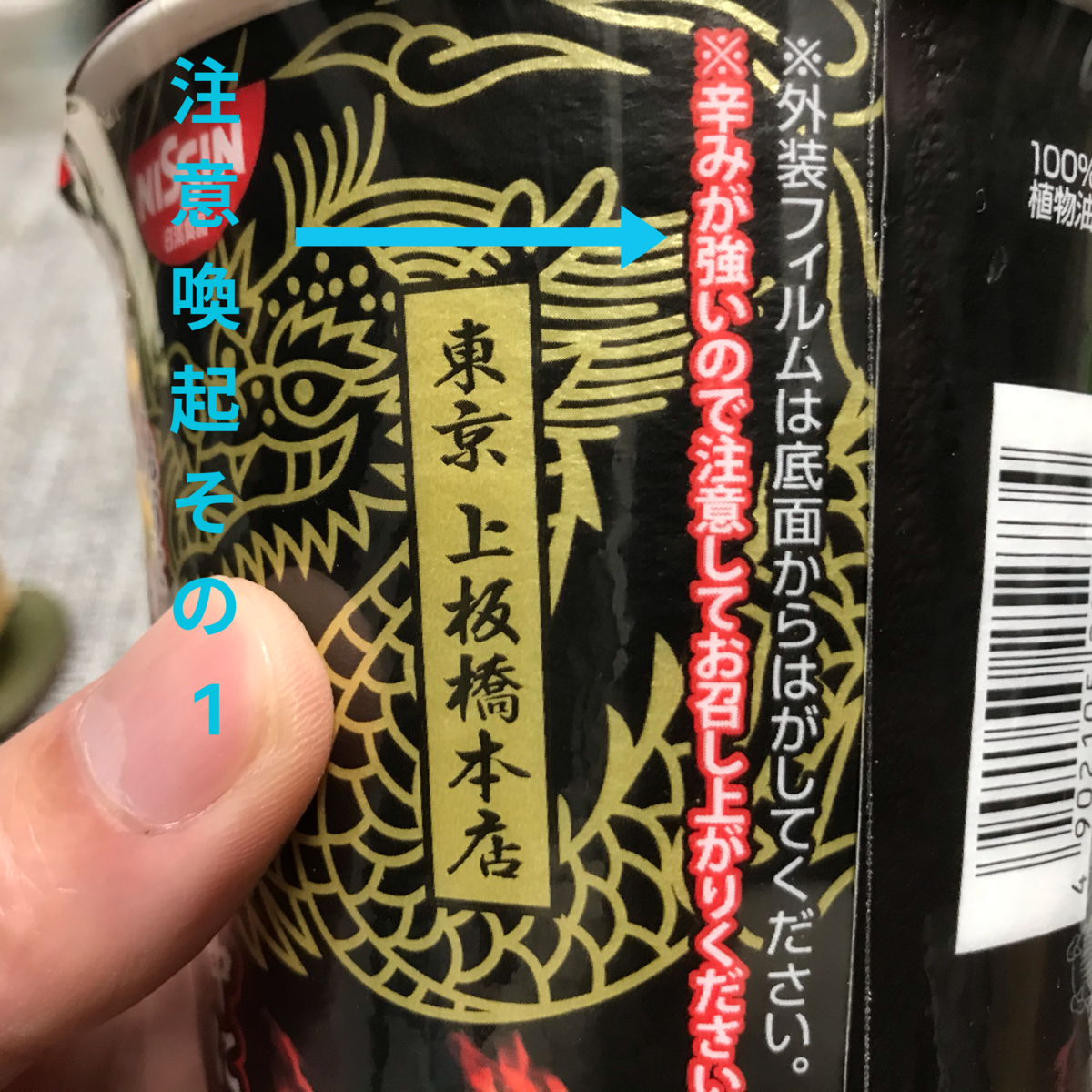 f:id:iwashi000:20200207094948p:plain