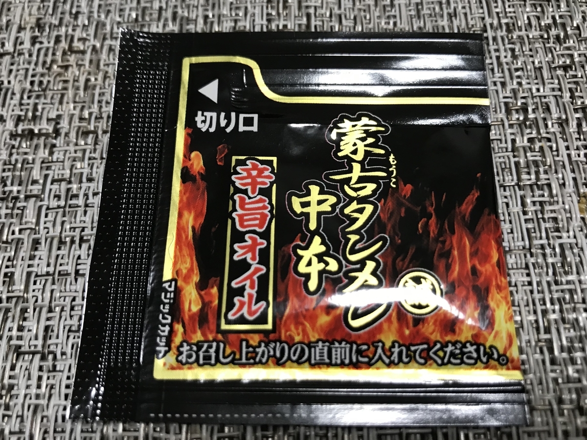f:id:iwashi000:20200207105837j:plain
