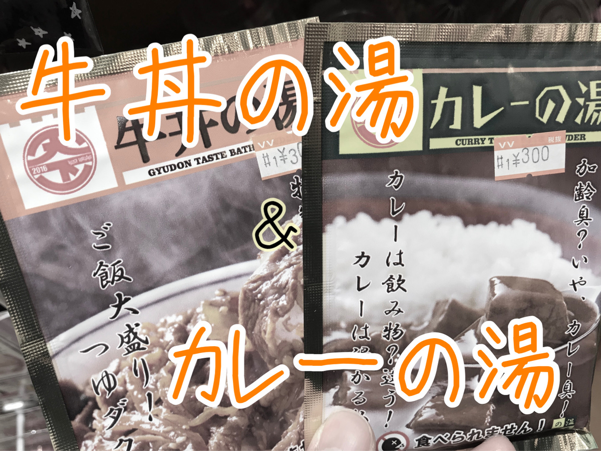 f:id:iwashi000:20200212104001j:plain