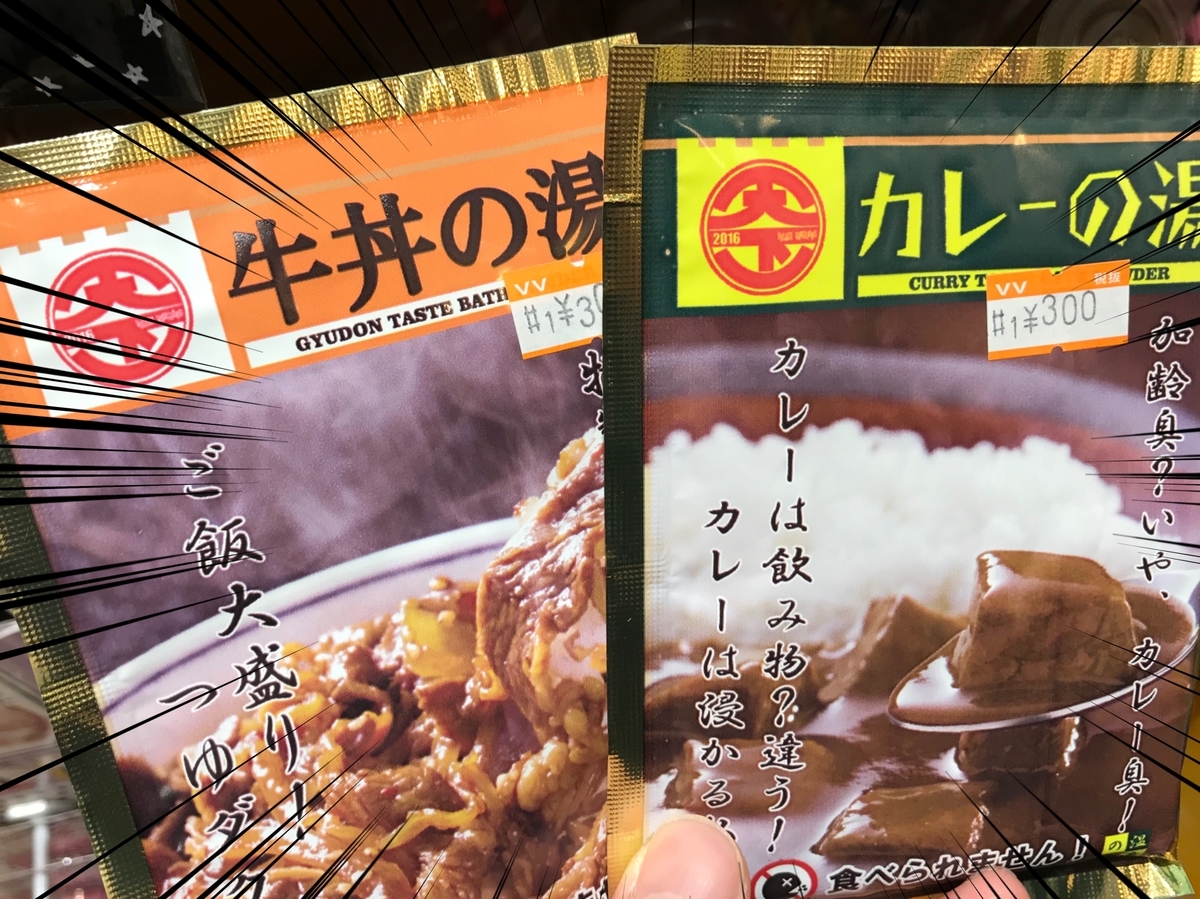 f:id:iwashi000:20200212110327j:plain