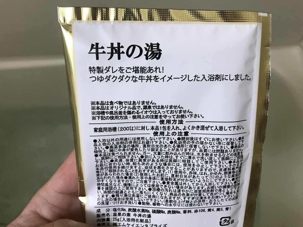 f:id:iwashi000:20200212111929j:plain