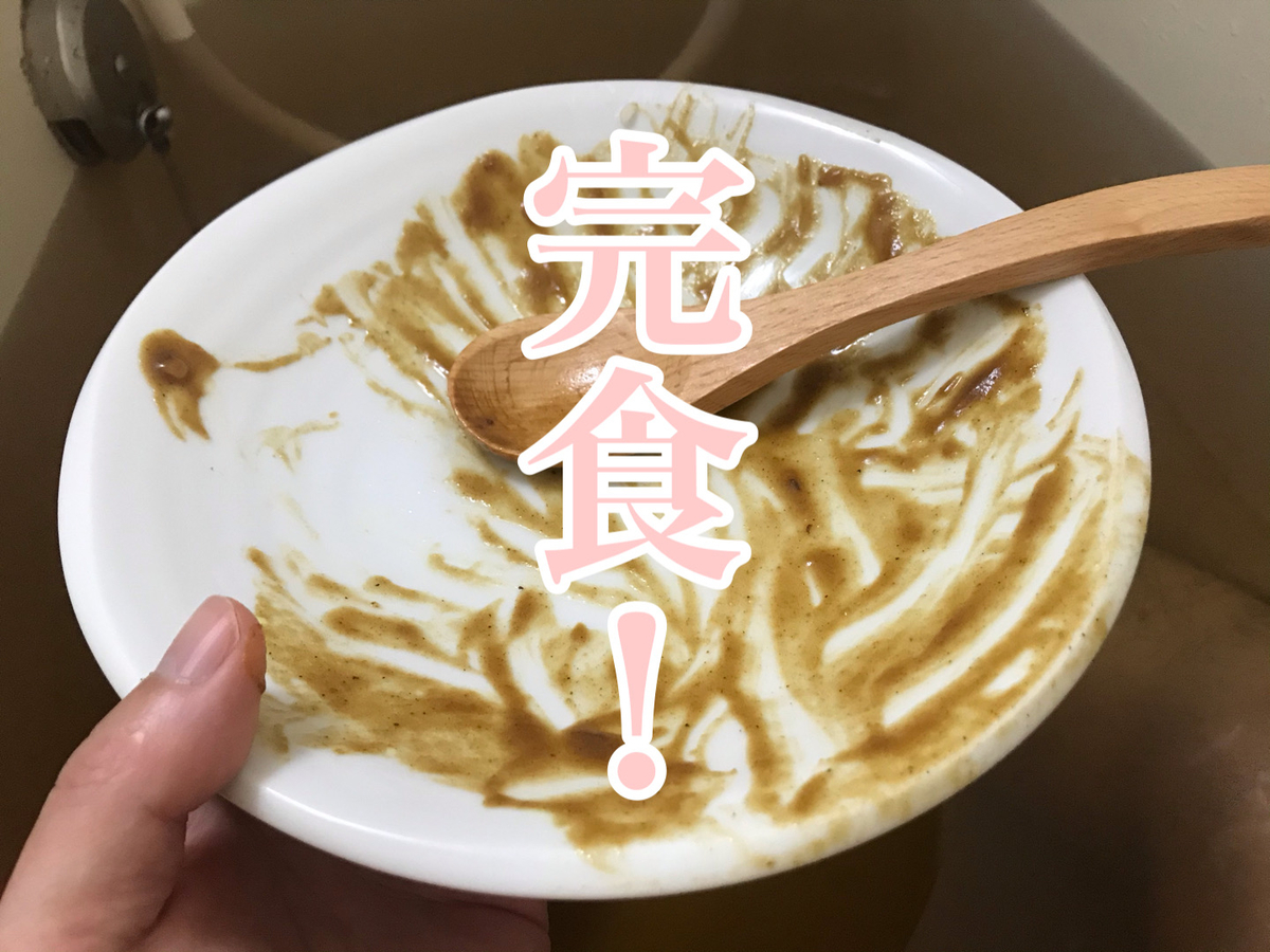 f:id:iwashi000:20200212211220j:plain