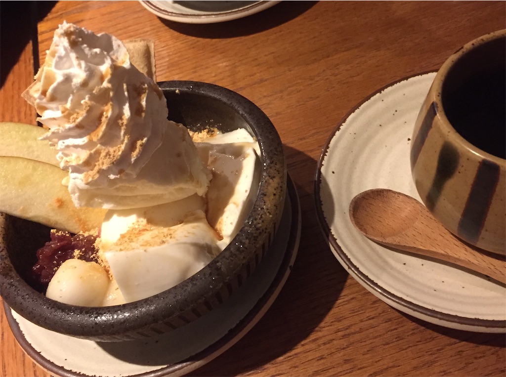 f:id:iwashi0508:20201031222510j:image