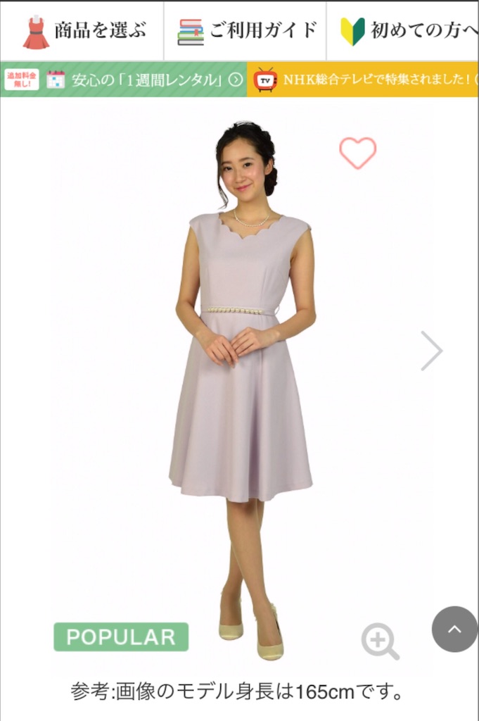 f:id:iwashi27:20190428014001j:image f:id:iwashi27:20190428014001j:image