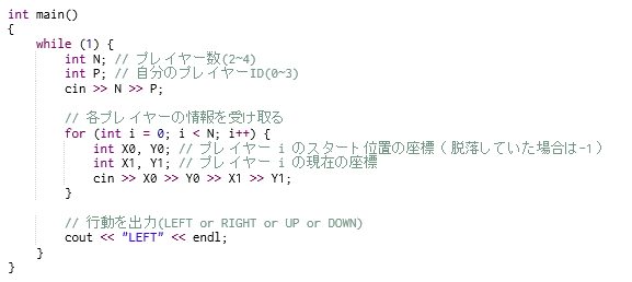 f:id:iwashi31:20151215213400p:plain