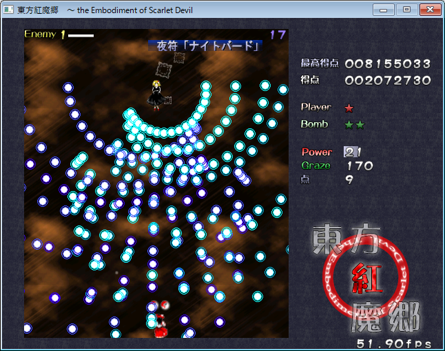 東方紅魔郷の弾幕 Stage1 3 Iwashi31 S Diary 東方紅魔郷の弾幕 Stage1 3 Iwashi31 S Diary