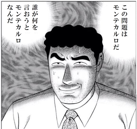 f:id:iwashi31:20170715104640p:plain