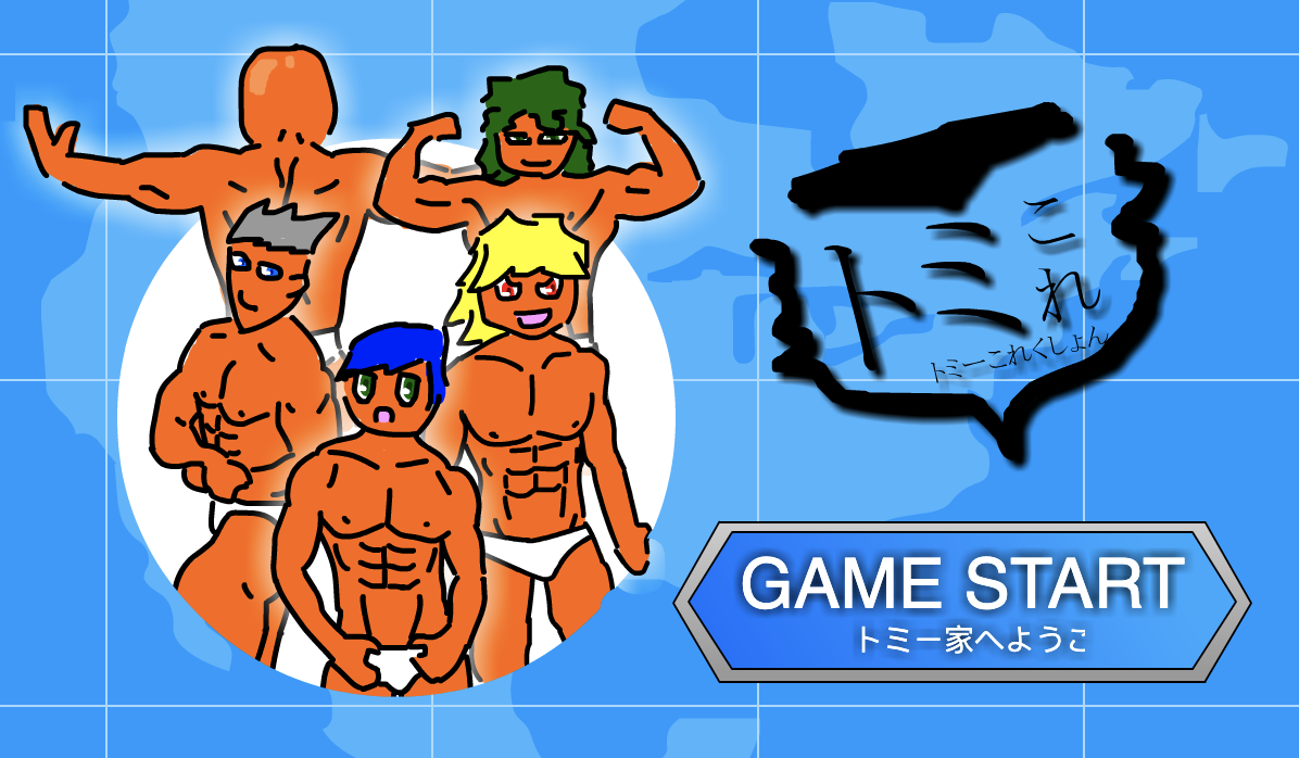 f:id:iwashi31:20201214013534p:plain