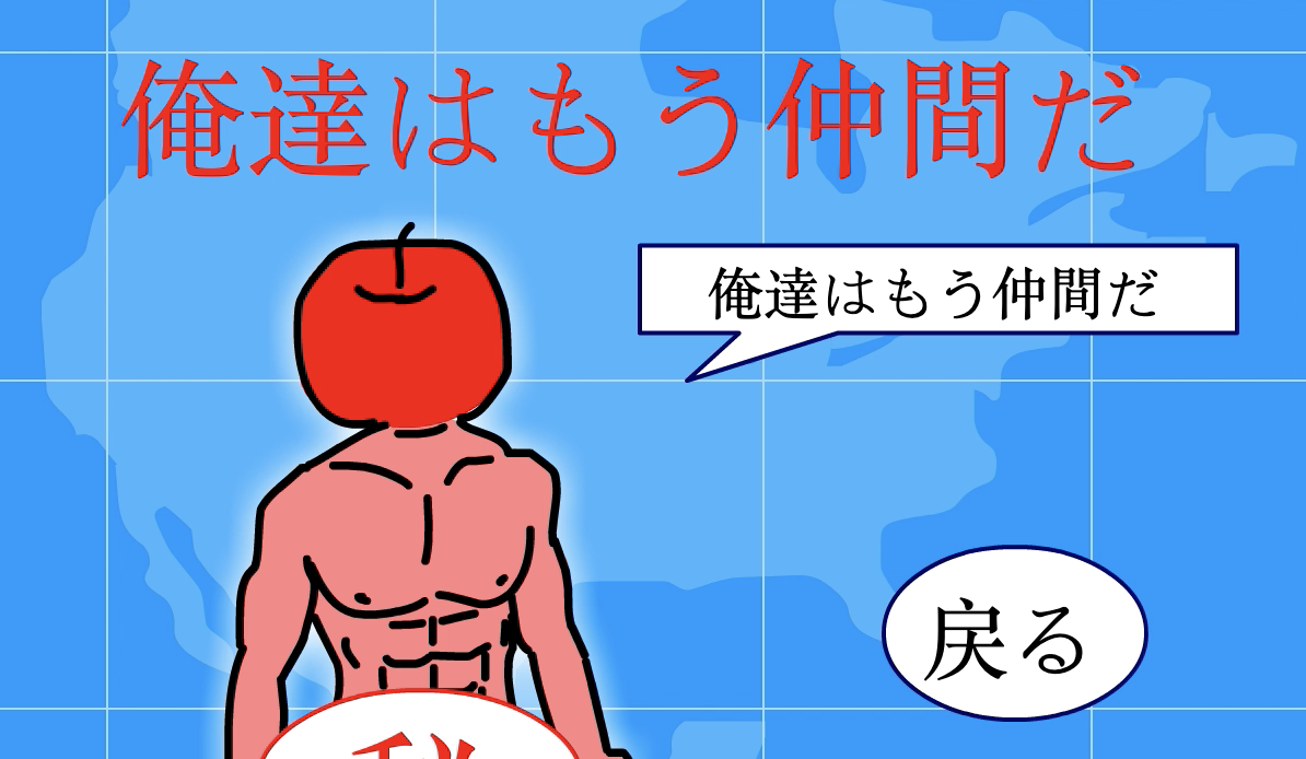 f:id:iwashi31:20201214013818p:plain:w480