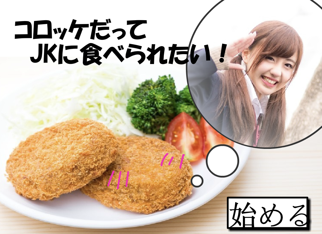 f:id:iwashi31:20201214020240p:plain