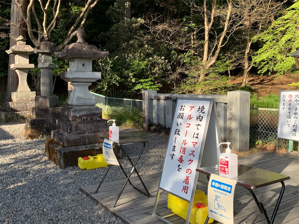 f:id:iwashi3zu:20210430091800j:image
