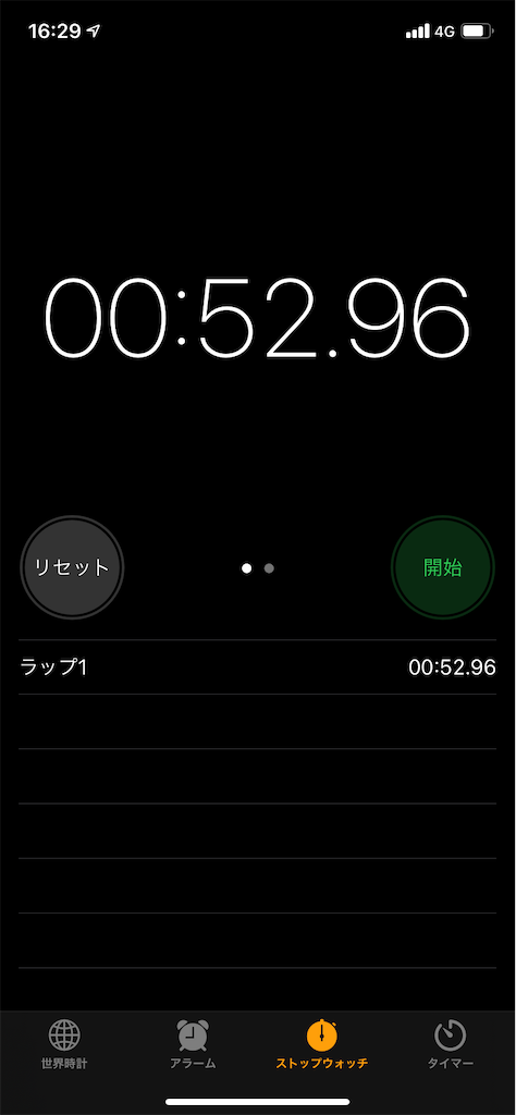 f:id:iwashi3zu:20210430092231p:image