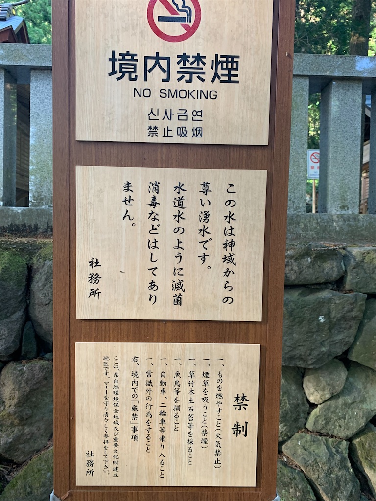 f:id:iwashi3zu:20210430093506j:image