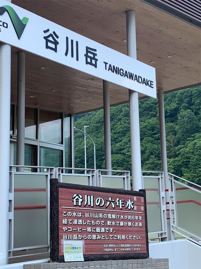 f:id:iwashi3zu:20210623085409j:image