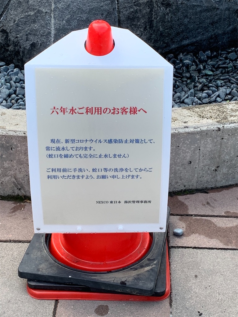 f:id:iwashi3zu:20210623090413j:image
