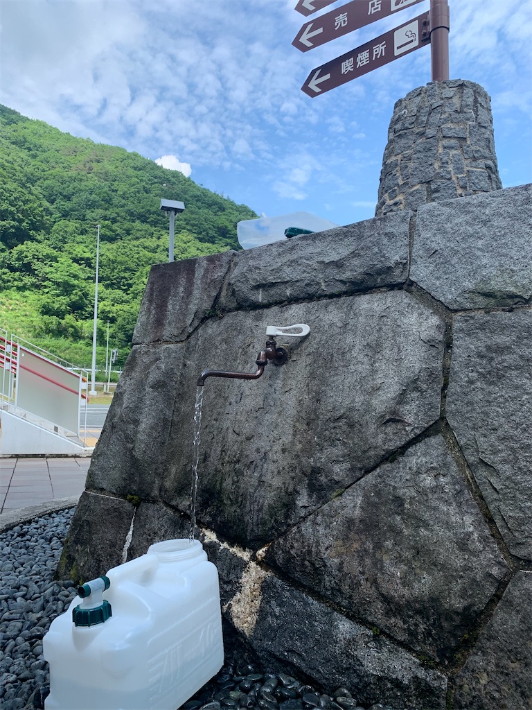 f:id:iwashi3zu:20210623091851j:image