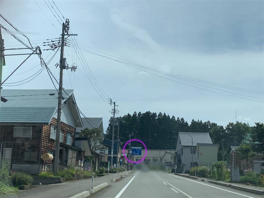 f:id:iwashi3zu:20210922094117j:image