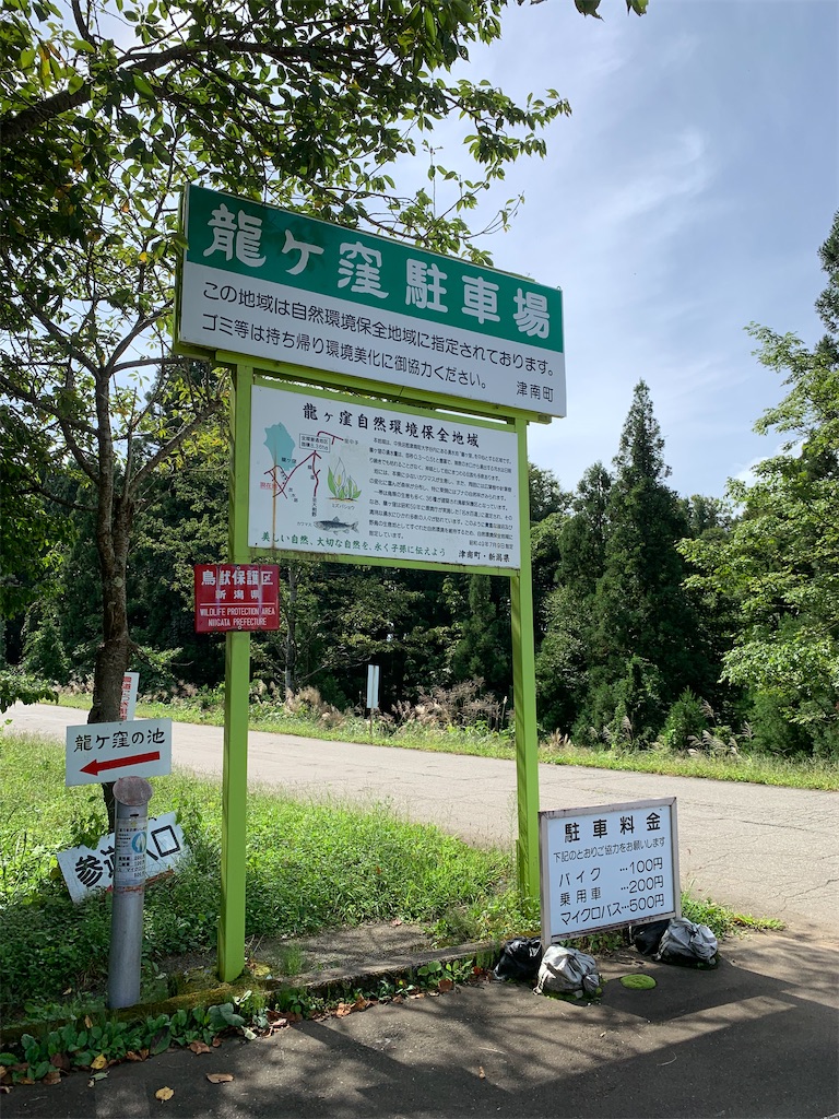 f:id:iwashi3zu:20210922094244j:image