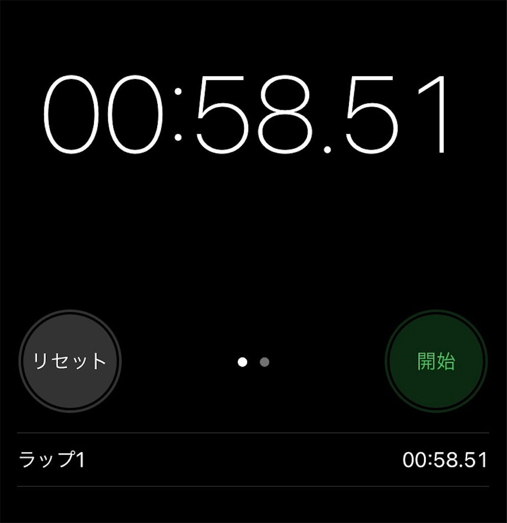 f:id:iwashi3zu:20210922095029j:image