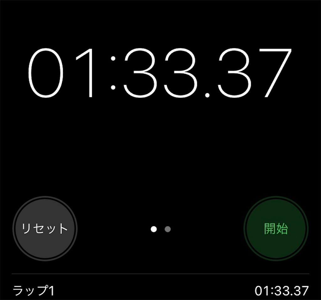 f:id:iwashi3zu:20211031134249j:image