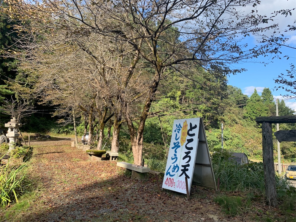 f:id:iwashi3zu:20211031144949j:image