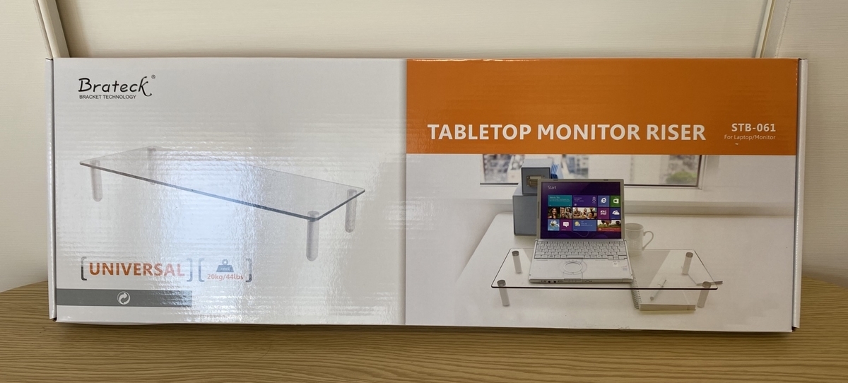 f:id:iwashi53:20210805120627j:plain