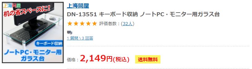 f:id:iwashi53:20210805120849j:plain