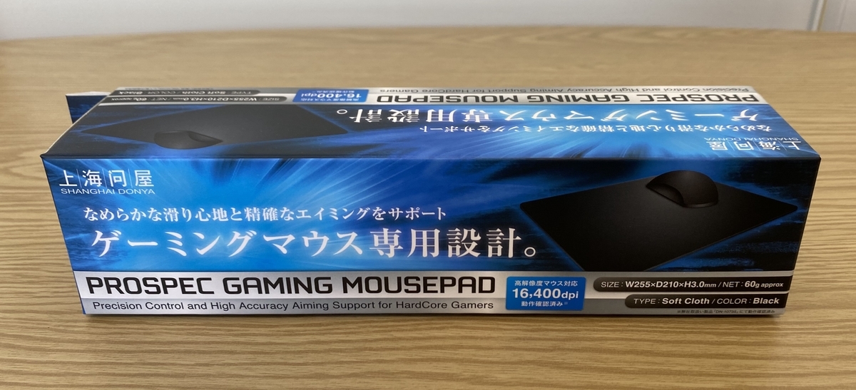 f:id:iwashi53:20210805130229j:plain