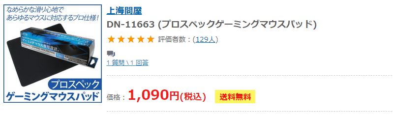 f:id:iwashi53:20210805130838j:plain