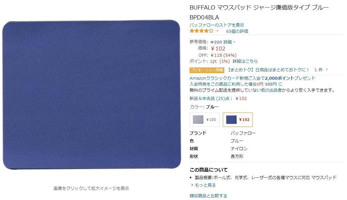 f:id:iwashi53:20210805131020j:plain