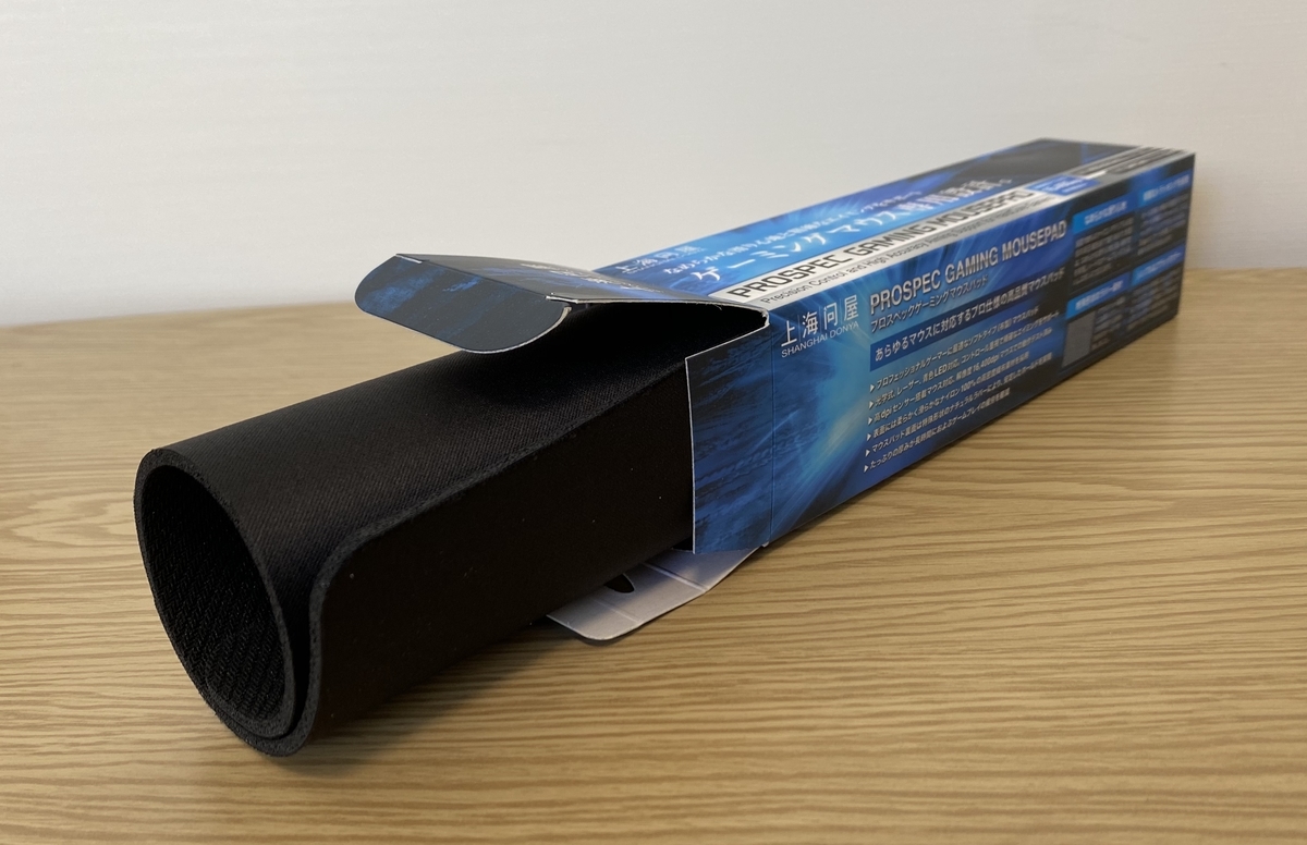 f:id:iwashi53:20210805131243j:plain