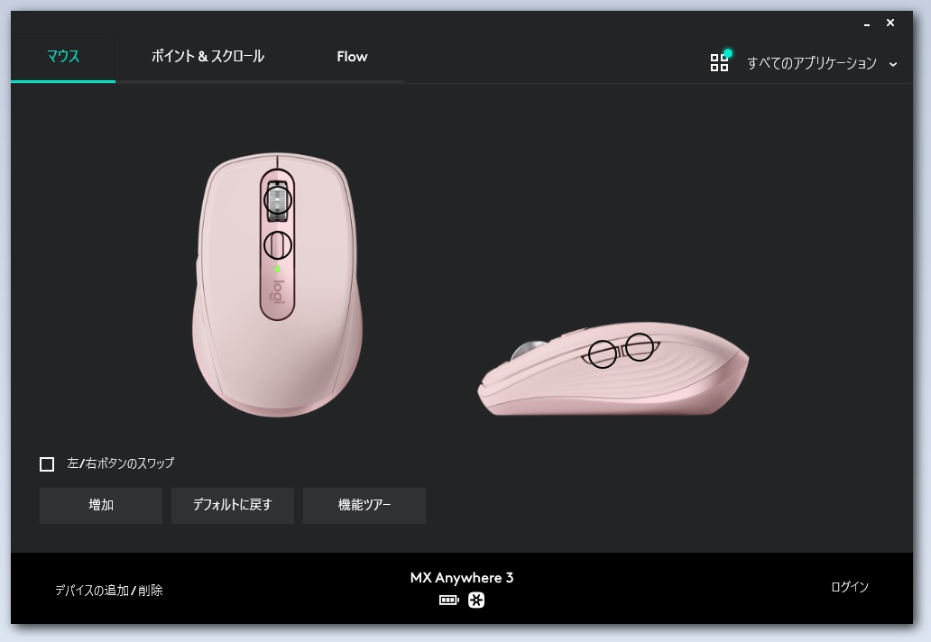 Logicool - ロジクール MX ANYWHERE 3 ワイヤレスMX1700RO ローズ ロジクール MX Anywhere 3 Compact Performance Mouse MX1700RO
