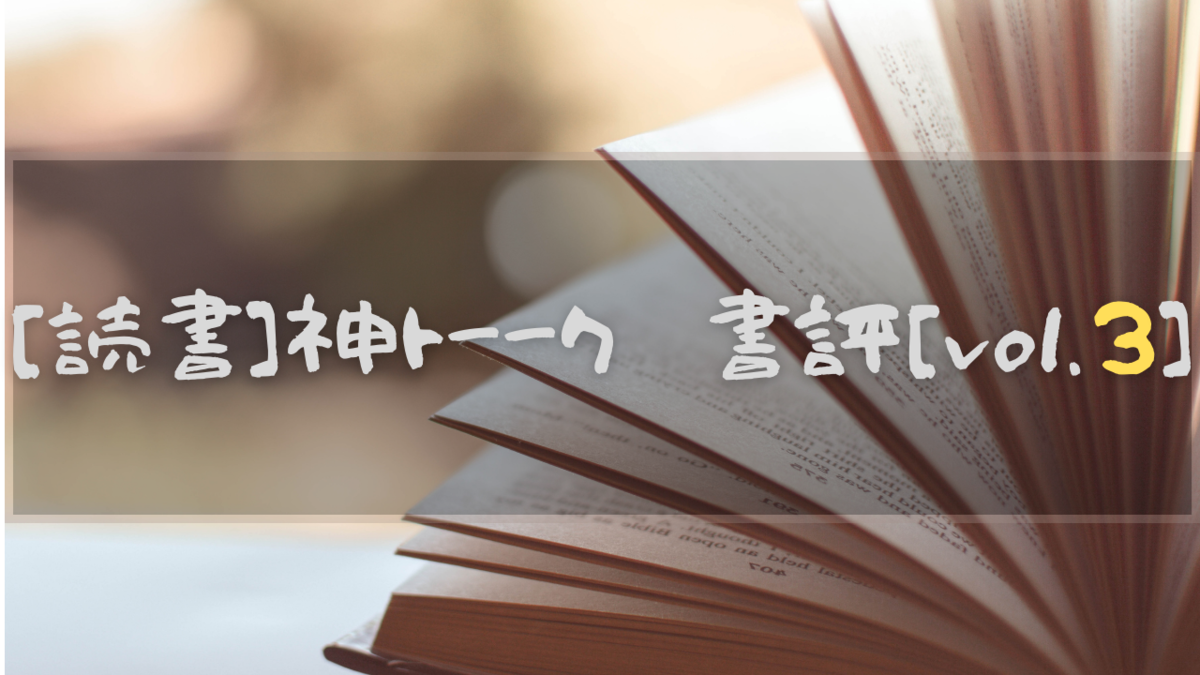 f:id:iwashiyasansan:20210212113301p:plain