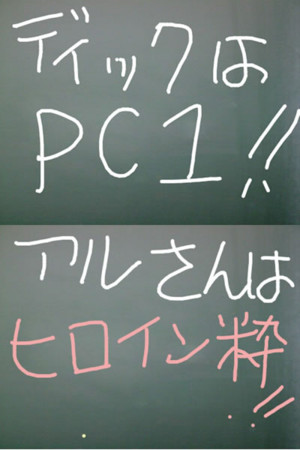 f:id:iwasiman:20100719215019j:image
