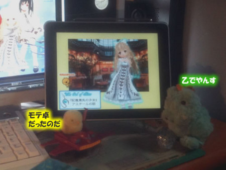 f:id:iwasiman:20100719215056j:image