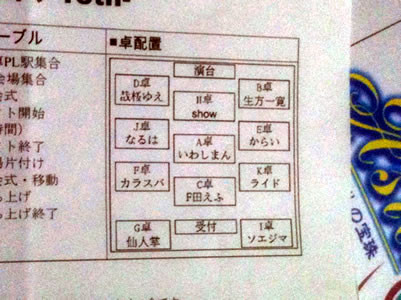 f:id:iwasiman:20100807182953j:image