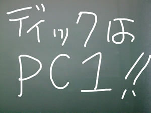 f:id:iwasiman:20100807193433j:image f:id:iwasiman:20100807193433j:image