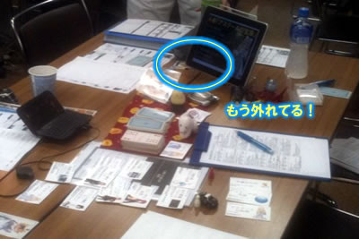 f:id:iwasiman:20100822115031j:image