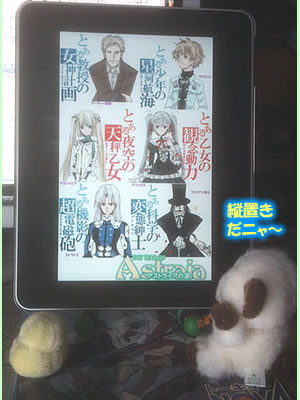 f:id:iwasiman:20100822134247j:image