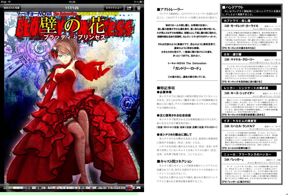 f:id:iwasiman:20100822165940j:image