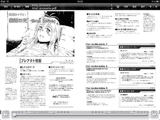 f:id:iwasiman:20100822170627j:image